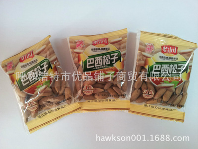 【怡園巴西松子浙江臨安顆顆飽滿一級(jí) 進(jìn)口】?jī)r(jià)格,廠家,圖片,堅(jiān)果炒貨,呼和浩特市優(yōu)品鋪?zhàn)由藤Q(mào)-