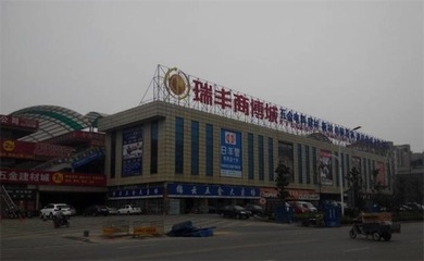 生意越來越難做,蕪湖不賺錢的那些商家怎么辦_社會_網