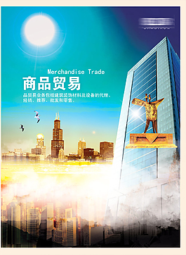 格子鋪宣傳彩頁(yè)圖片_格子鋪宣傳彩頁(yè)素材_格子鋪宣傳彩頁(yè)模板免費(fèi)下載