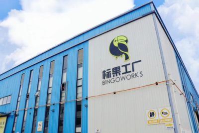 彭派產業說 | 更高、更快、更強,彭州商貿流通業發展&ldquo;提速升級&rdquo;!