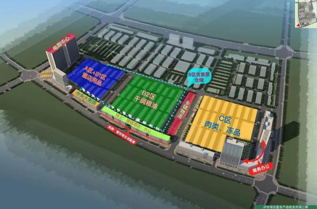 打造輻射川渝黔滇農(nóng)產(chǎn)品商貿(mào)物流中心!瀘州海吉星厲害啦!_手機(jī)網(wǎng)