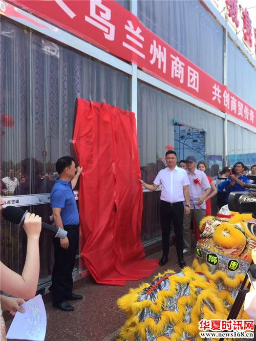 西安西部國際商貿(mào)城與世界小商品批發(fā)巨頭義烏締結(jié)戰(zhàn)略聯(lián)盟助