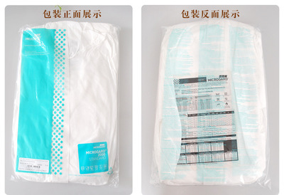 【微護佳MICROGARD/2000標準型優質連體防化服 無紡布輕型防護服】價格,廠家,圖片,防護服,濟南茨富商貿-