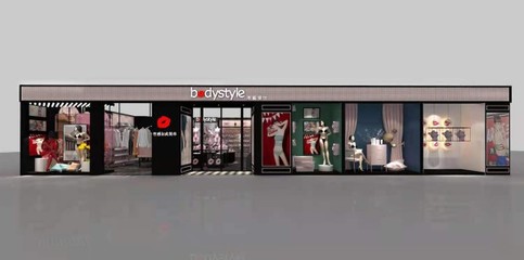 布迪設計浙江杭州九堡商貿中心店即將開業 預祝生意興隆