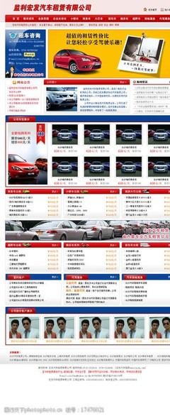 探索汽車租賃新紀(jì)元 一站式租車平臺(tái)，開(kāi)啟您的便捷出行之旅